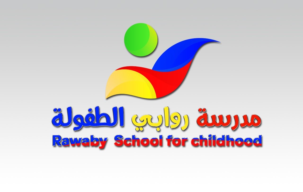 شعار مدرسة روابي الطفولة